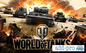 World of tanks   0.9 7