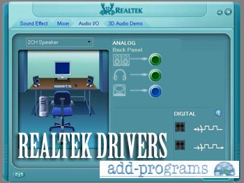 Драйвера Realtek 11.5 для XP