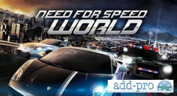 Need For Speed World 1.8